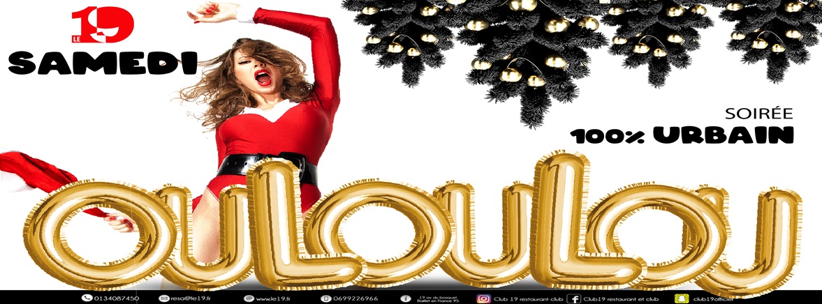SAMEDI flyer